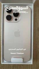  1 iPhone 16 pro