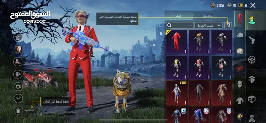  1 حساب ببجي ليفل 78