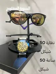  3 نظارات وساعات رجالي واسعار بسيطه تناسب الجميع  جميع الساعات شغالة والنظارات اصلية متوفر خدمة التوصيل