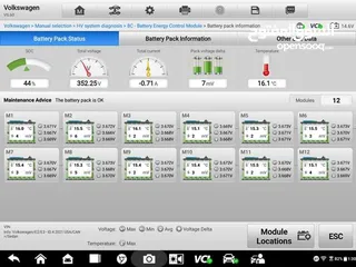  7 يتوفر لدينا   autel maxi sys 909ev