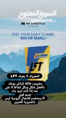  2 الفرصة بتبلش من عنا