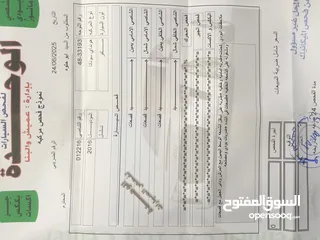  22 هونداي سوناتا هايبرد موديل 2016 فحص كامل بسعر مغري جدا 10600 دينار