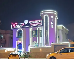  1 صالون نسائي فرصة استثمارية مميزة - للبيع مركز تجميل فاخر (صالون للسيدات) من المالك مباشرة بالشارقة