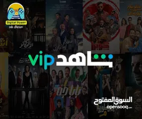  7 مرحباً بكم في ديجيتال باور للألعاب والبرامج! شحن جميع العابك في مكان واحد والتطبيقات
