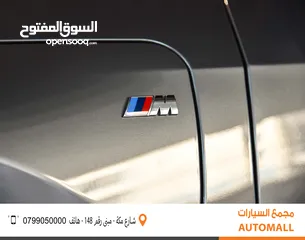  11 بي ام دبليو iX1 كهربائية بالكامل 2024 BMW iX1 xDrive30L EV AWD M Sport Kit