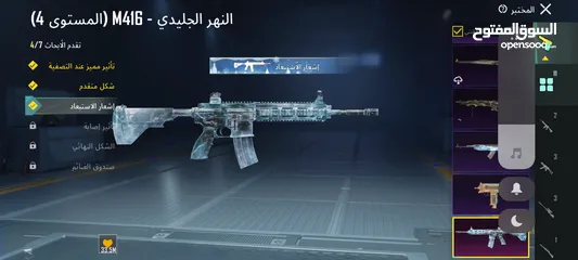 1 حساب ببجي مرتب