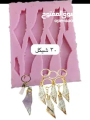  2 قوالب حجر صناعي