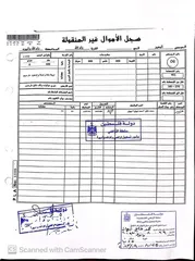  7 فيلا في الحي الدبلوماسي