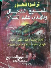  14 كتب مستعمله للبيع