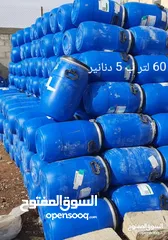  16 براميل بلاستك براميل كرتون  قلان شوالات