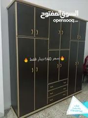  7 شامل التوصيل والتركيب داخل عمان