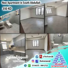  1 للإيجار في جنوب عبد الله المبارك شقة من بناية بطن وضهرتشطيب سوبر ديلوكس أول ساكن
