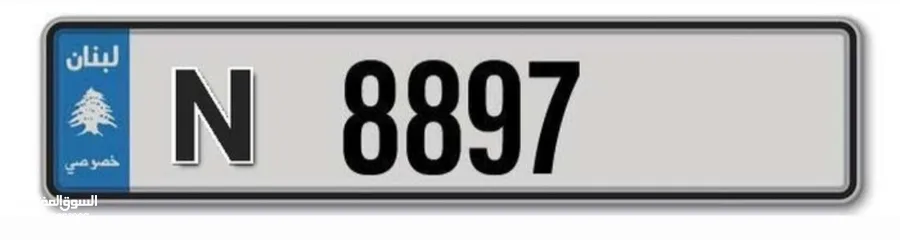  1 Car Plate N 8897