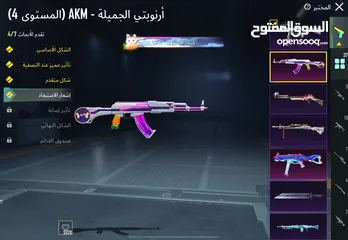  7 حساب ببجي بسعر حرق 4 كونكر قديم لفل لمجموعات 65