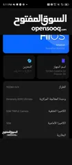  9 جهاز تكنو كامون برايمر 5G  شبه جديد اقرا الوصف