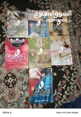  24 كتب وروايات اصليه للبيع للكبار والصغار بأسعار مناسبة للكميات