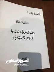  11 جديد او مستعمل بحال الجديد لكل كتاب سعر