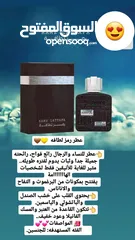  20 عطور أصلية