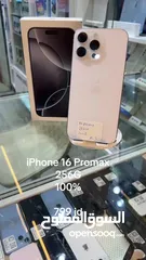  7 iPhone 16 Promax 256GB / Middle East / Battery : 100% / Box charge / Apple Warranty : 9/12/2025