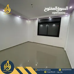  2 شقة مفروشة للايجار بالطيرة قرب دوار نبيل عمرو
