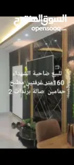  6 عماره 5 طوابق والطابق 6 جاهز للعقد كل طابق شقتين