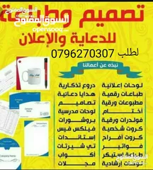  27 ميداليات دروع وكروت وكتب هاردكفر مطوية ودفاتر سندات