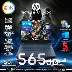  1 LAPTOP HP VICTUS I5 13GEN 16G 512SSD 3050 6G 15.6 MONITOR IPS 144HZ