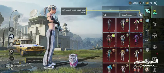 6 حساب ببجي مرتب