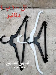  3 ستاندات  محل ملابس وعلاقات