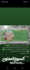  18 الحجامة للنساء..شفاء الحجامة ليس بكثرة الدم و إنما بالتشريط السليم والطريقة المثلى.. الحجامة وصية ..