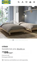  6 سرير إيكيا قابل للتكديس IKEA Stackable Bed