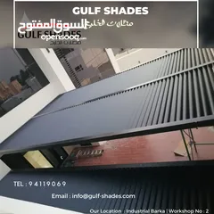  26 مظلات الخليج  Gulf Shades