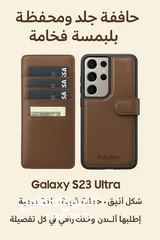  9 حافظة محفظة قابلة للفصل من PULOKA لهاتف Galaxy S23 Ultra – جلد بني فاخر