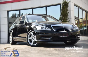  1 مرسيدس اس كلاس 2011 Mercedes S350 4MATIC AMG Line