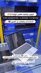  2 جهاز لابتوب وايباد في نفس الوقت hp