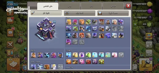  25 موجود 3 قريات تاون 15 وكلانين الوصف مهم
