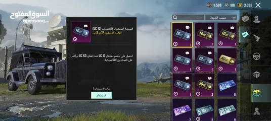  14 حساب ببجي فخم للبيع والسعر قابل للتفاوض باقي المواصفات في الوصف