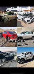  1 سيارات مضررة