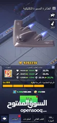  2 قلعة لاست وور