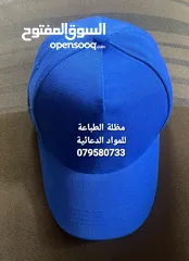  9 عرض المعارض  والشركات  2025 مواد دعائية &مطبوعات