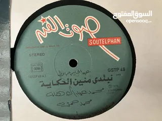  20 مجموعة اسطوانات عبد الحليم حافظ