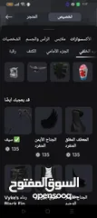  17 حساب روبلكس للبيع.   ملاحظة: السكنات المملوكة هي الي فوق التحت غير مملوك   ملاحظة ثانية: اقرأ الوصف