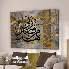  16 لوحات إسلاميه