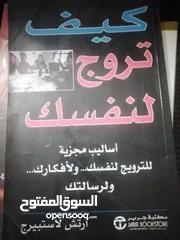  6 احمد جودة للكتب