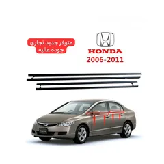  2 Civic part 2006/2011قطع غيار