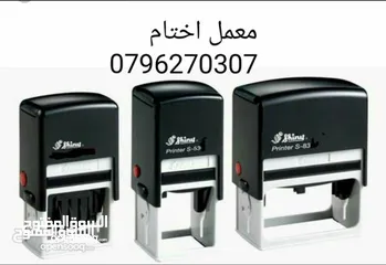  17 شهادات ودروع تقدير واجندات صناعة أعلام  مكاتب