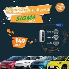  1 شاحن السيارات الكهربائية من النظام الذكي