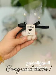  7 توزيعات لجميع المناسبات