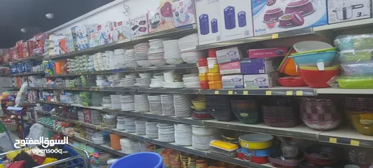  7 مركز تسوق للبيع  Super Market