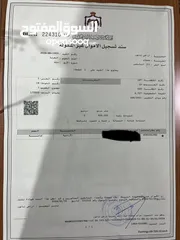  3 ارض سكنية نصف دونم اجمل اراضي ناعور حسبان للبيع بسعر مناسب
